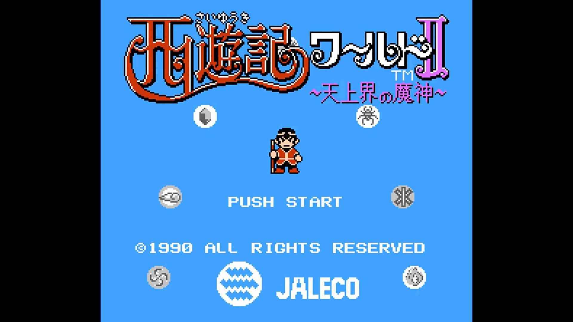 fc 西游记2